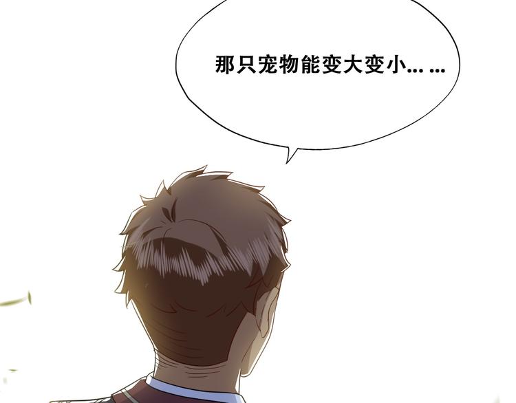 031 又起争执44