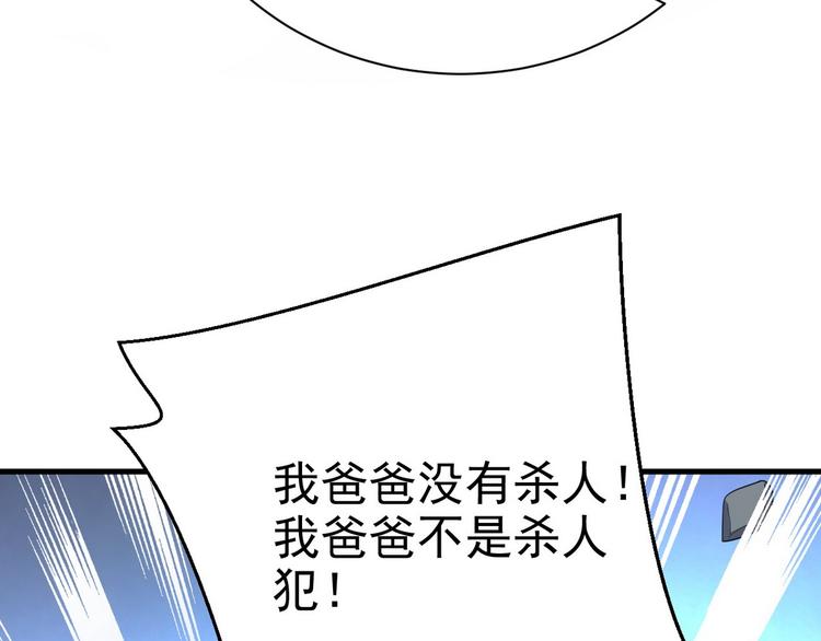 013 迦拉觉醒13