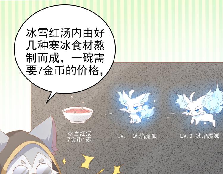 016 断绝的灵能36