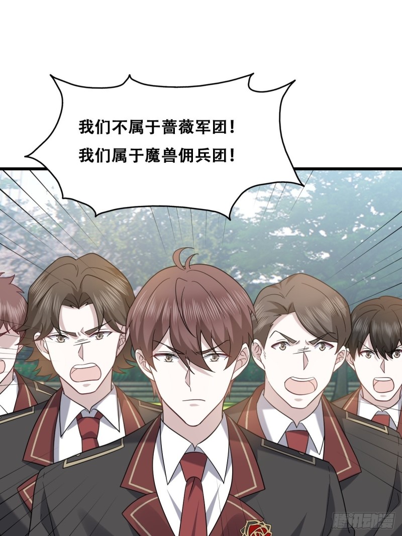057 云深霸气救孩子9