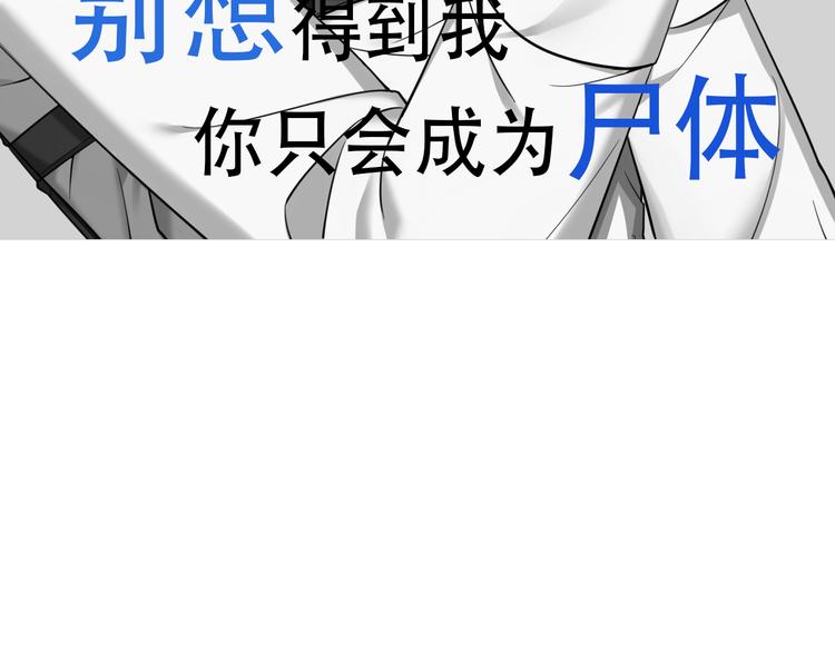 序章85