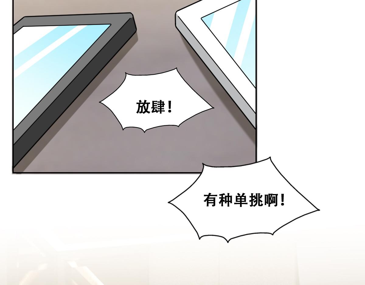 107 怀疑的种子102