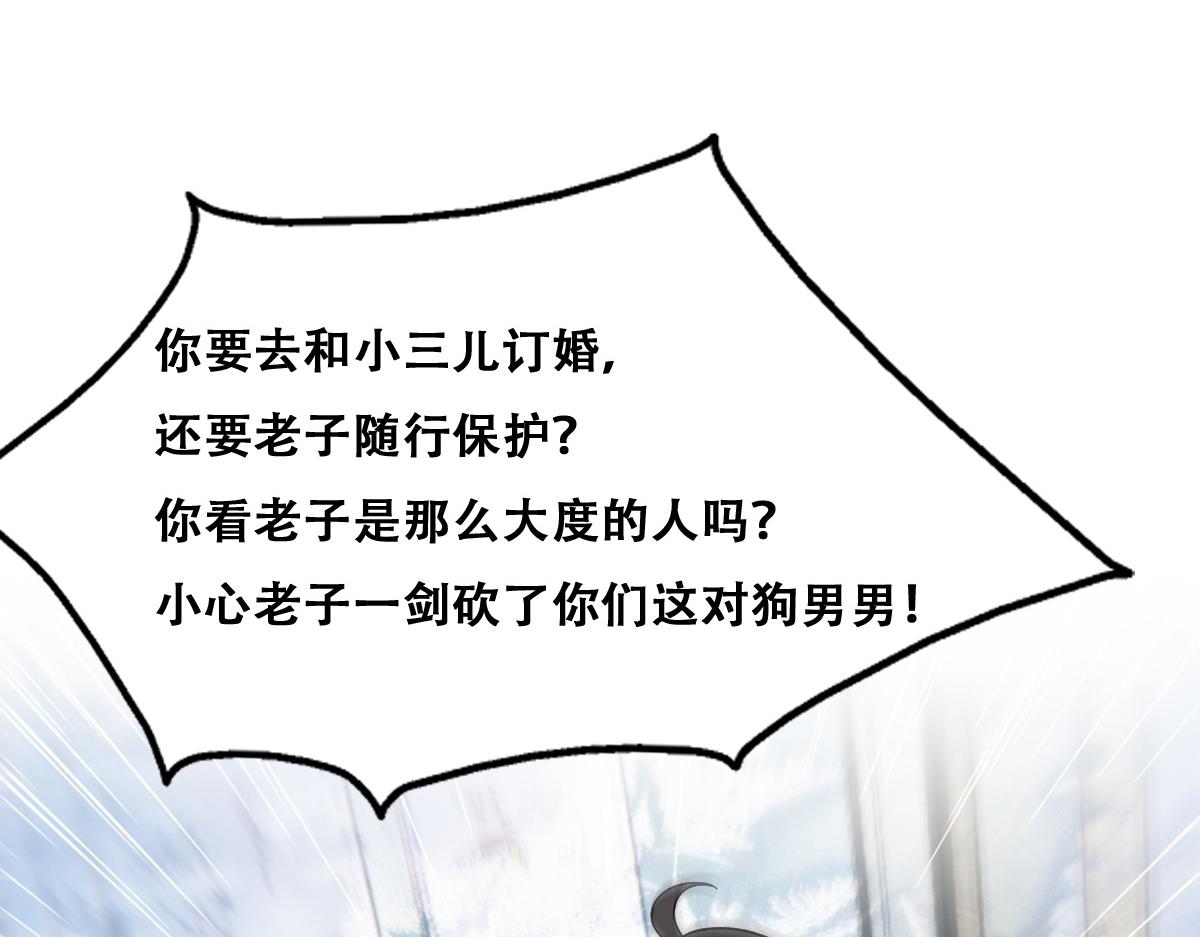 104 新的雇佣任务58