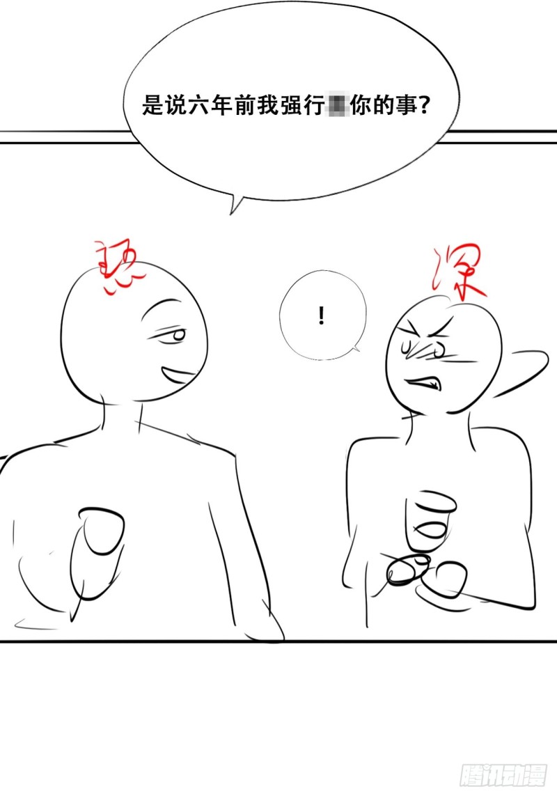 042 深情告白55