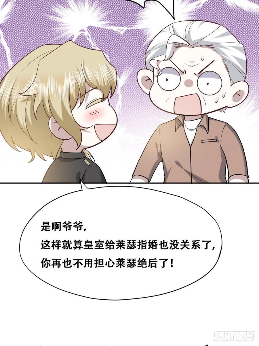 072 拿到九印治疗液5