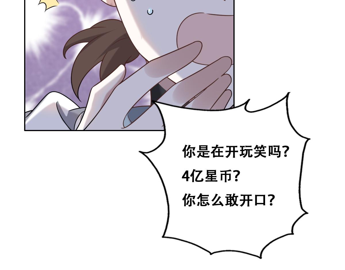 109 专治各种作妖57