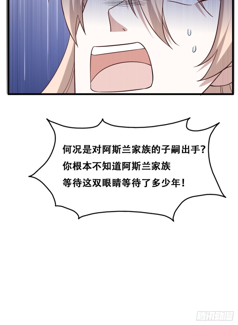 058 又晚来的莱瑟8