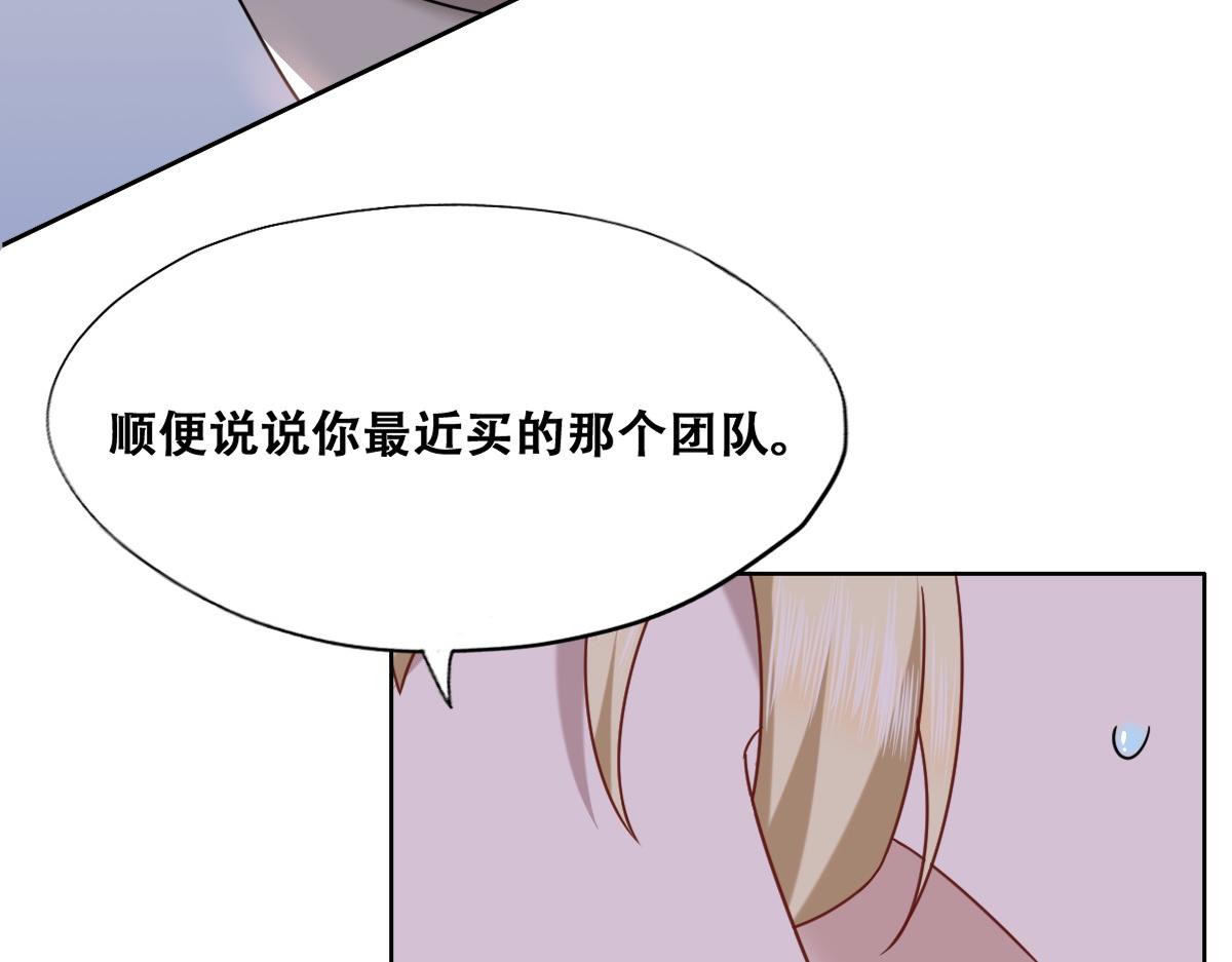 099 被教训65