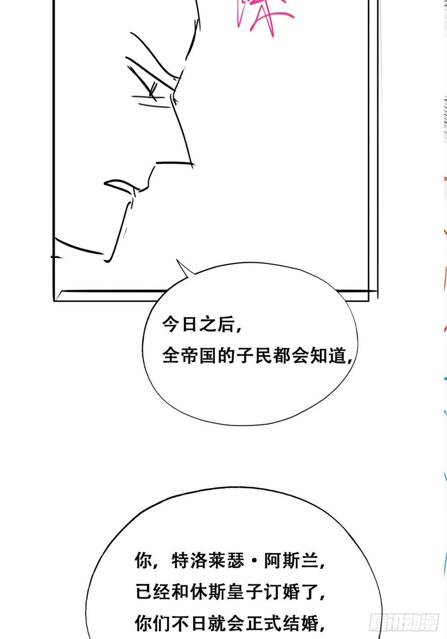 078 危机重重41