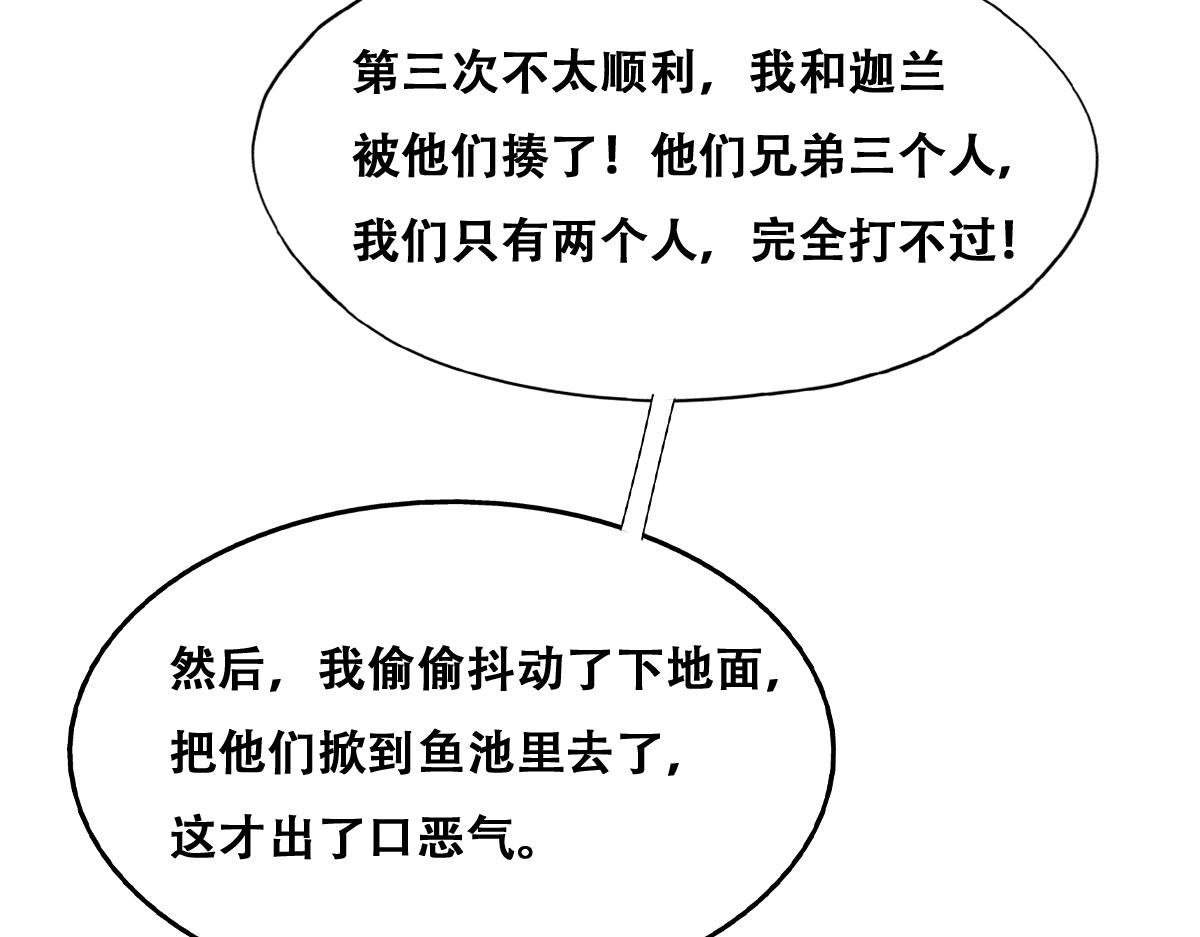 118 打造我想要的世界14