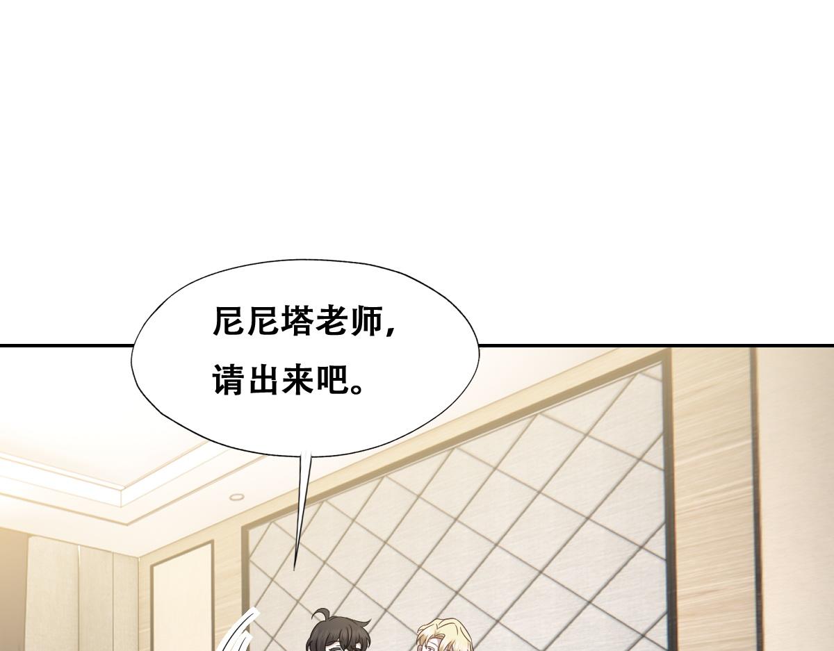 103 尼尼塔老师64