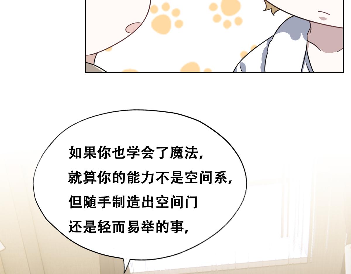 103 尼尼塔老师45