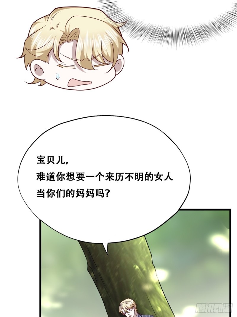 052 获得迦兰的喜爱25