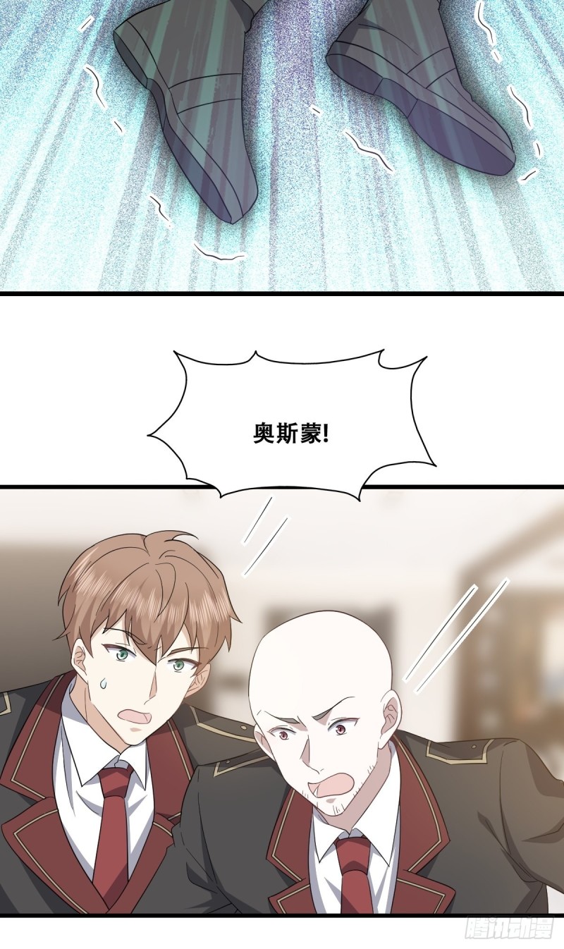 049 欧文觉醒25