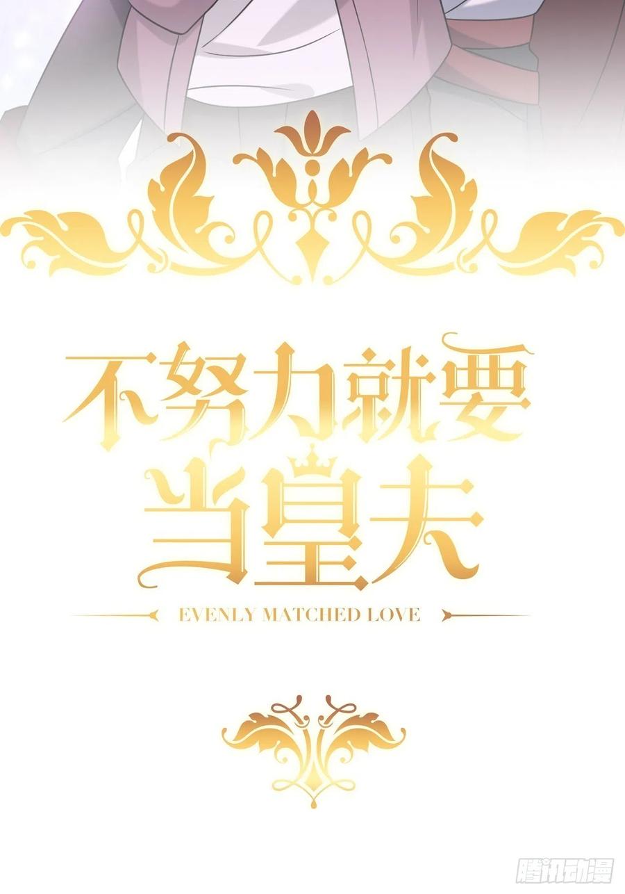 065 夫夫争吵2.01