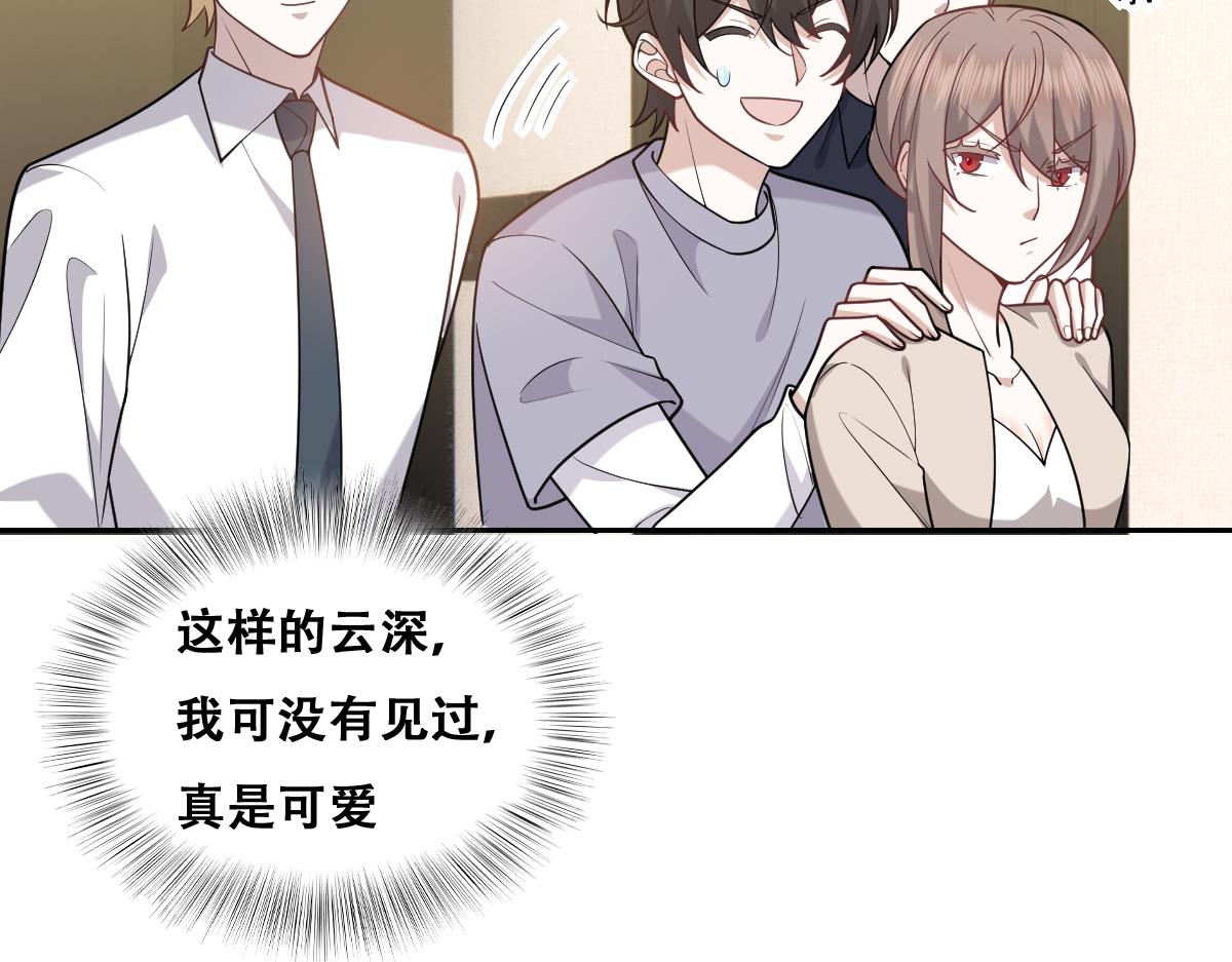 090 见家长送礼物69