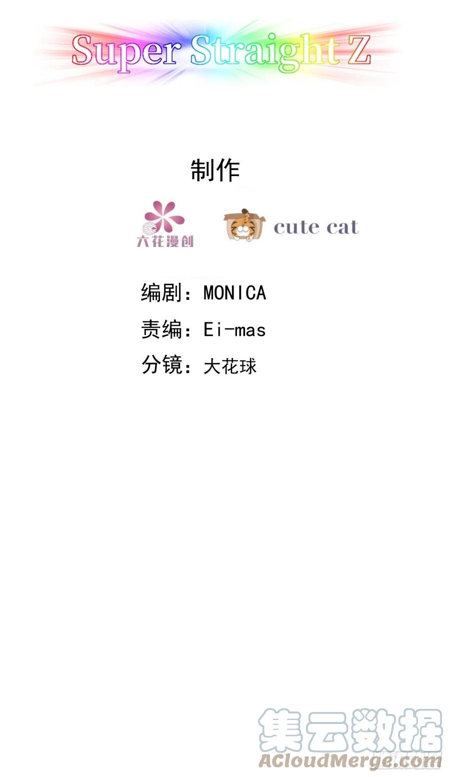 082 臭情侣日常2