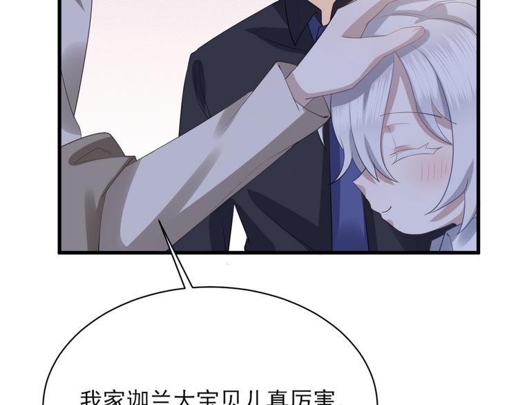 010 哥哥登场79