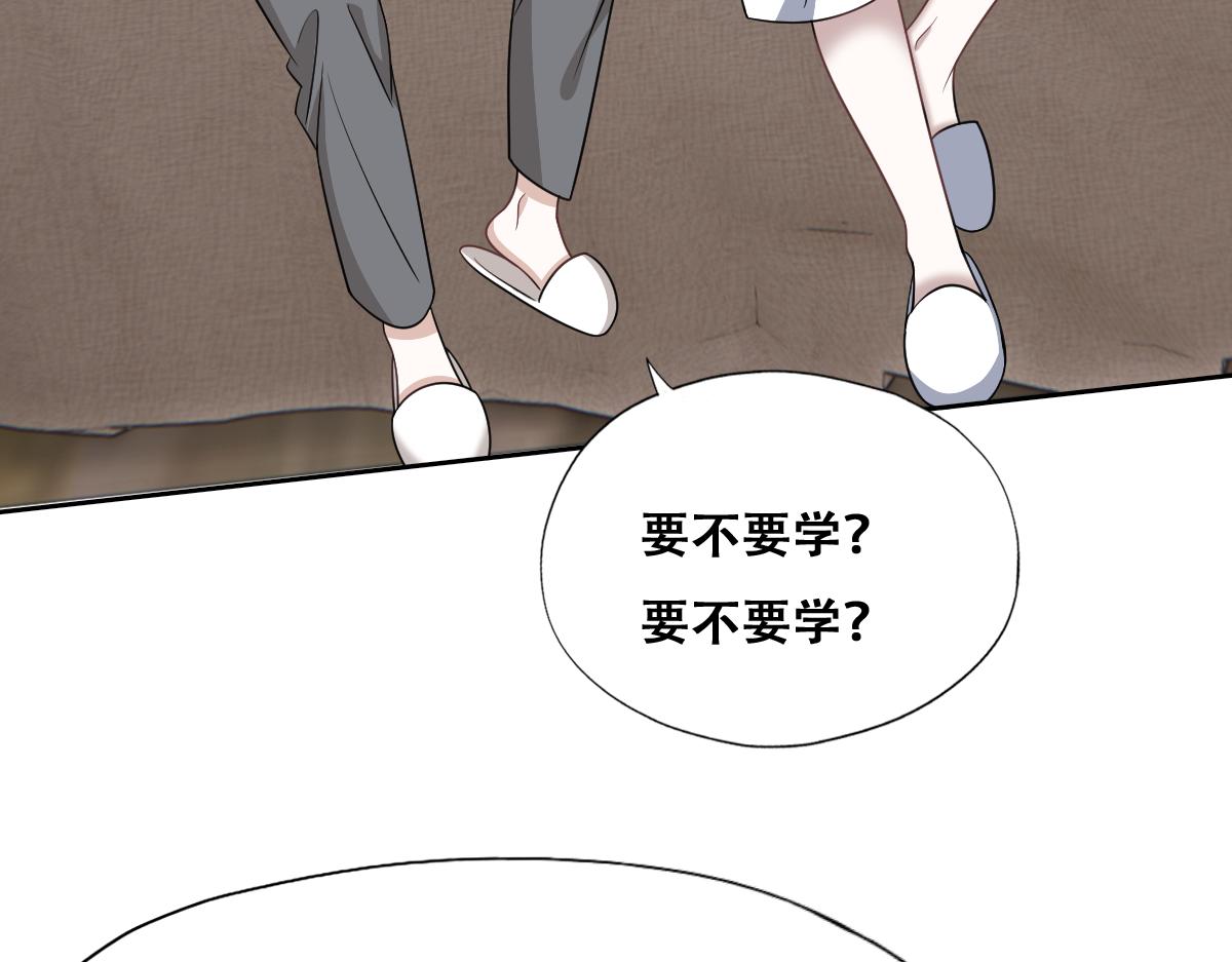 103 尼尼塔老师47