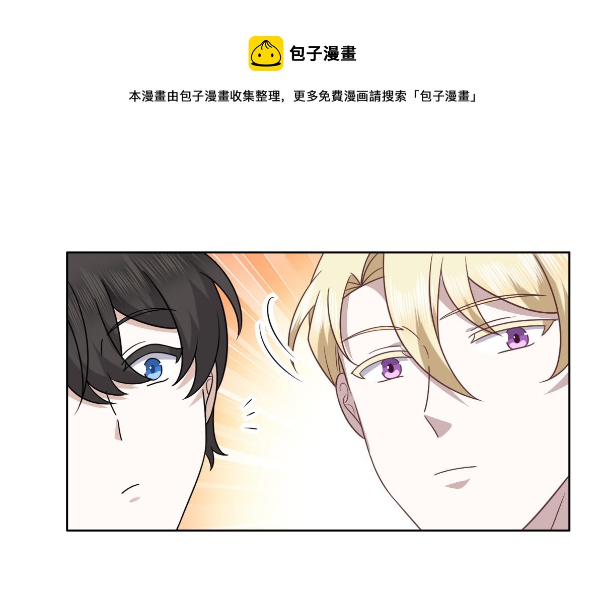106 订婚晚宴闹剧24
