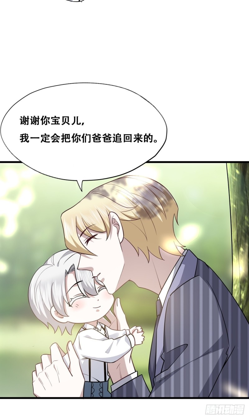 052 获得迦兰的喜爱32