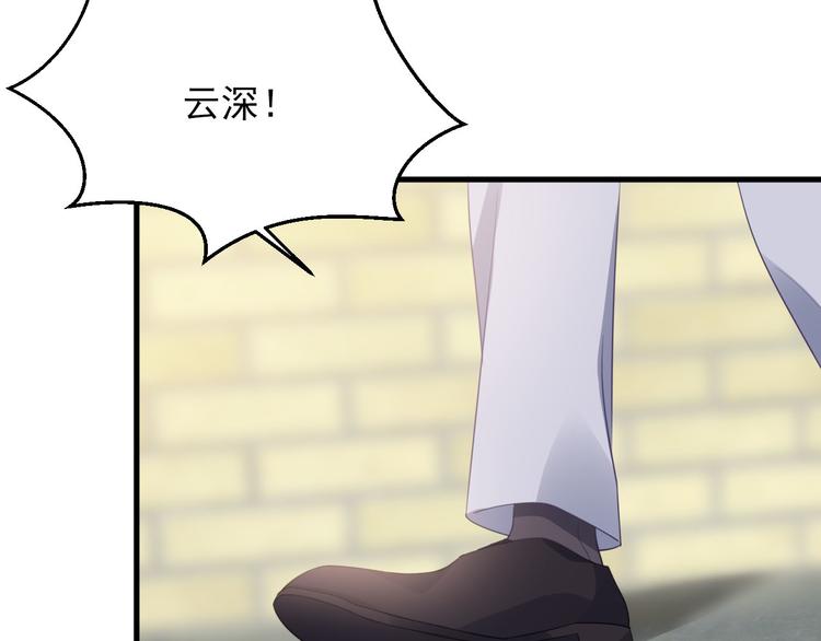 006 他是来抢孩子的？！9