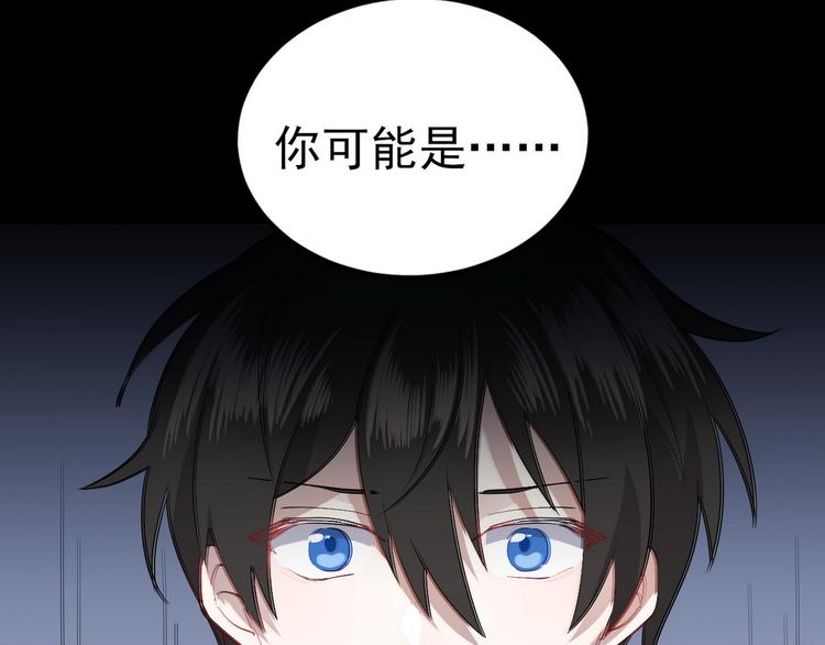 003 异发色小孩34
