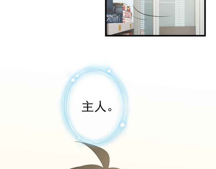 003 异发色小孩65