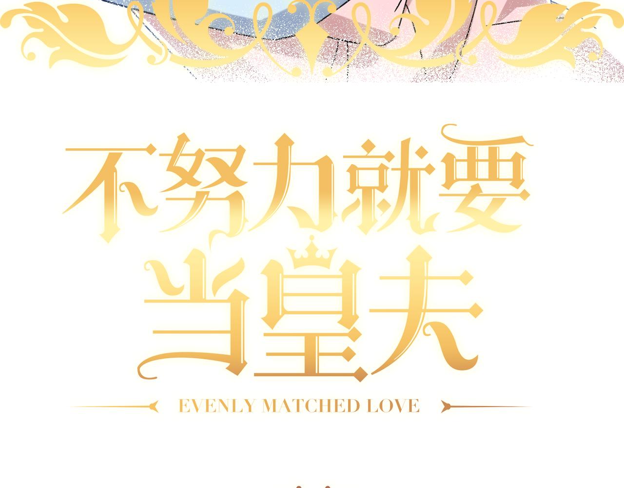 122 最后的采访2