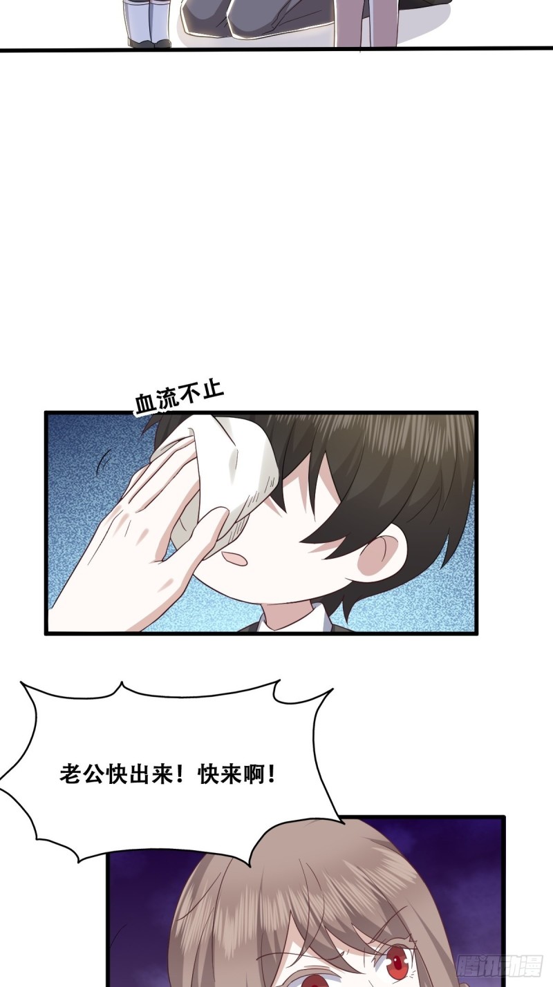 033 互殴43