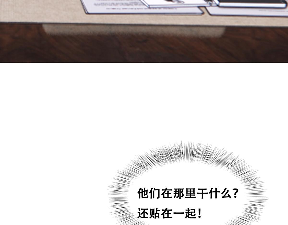 098 醋坛打翻了10