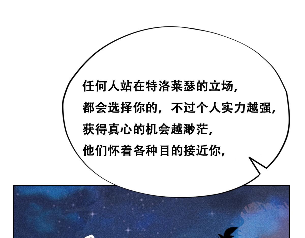 107 怀疑的种子27