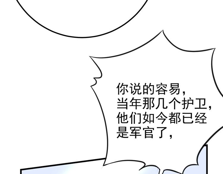 019 老攻怀疑孩子身世90