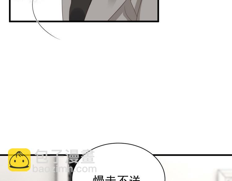 005 再次见面33