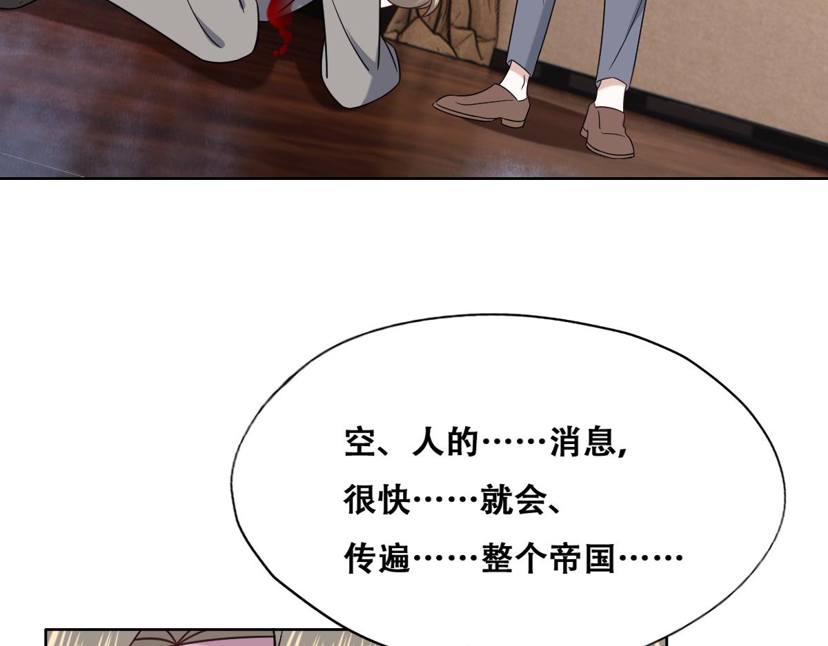 096 空人消息大公开10