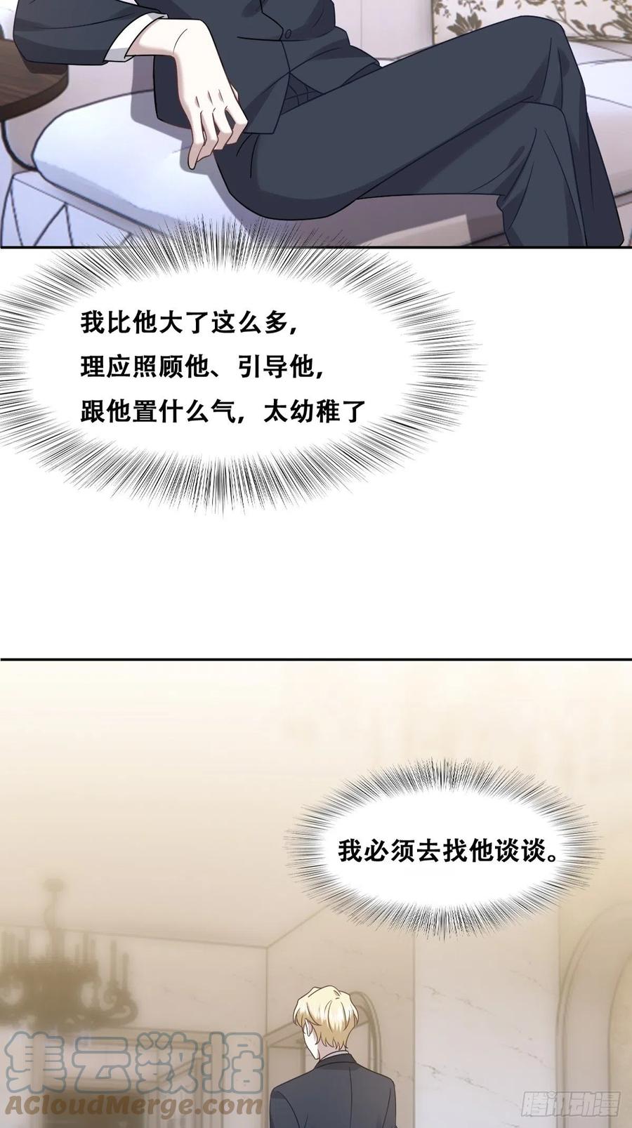 085 俩人和好12