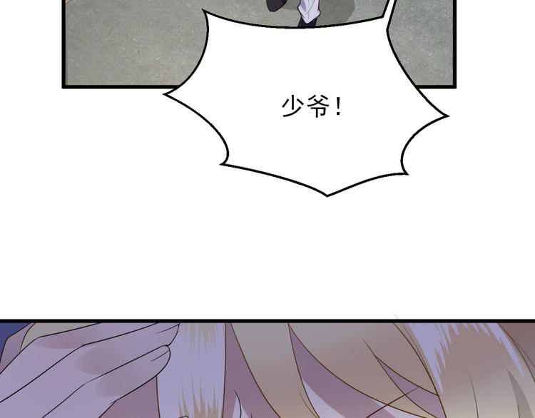 006 他是来抢孩子的？！15