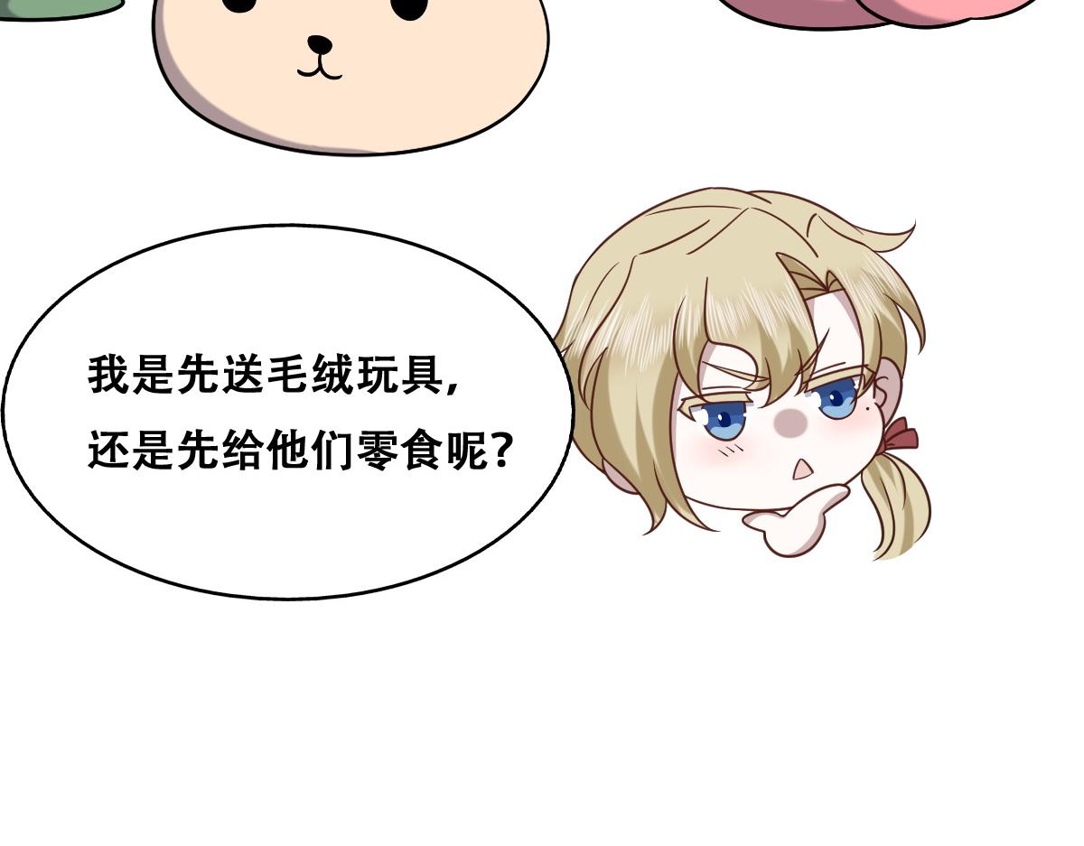 094 两家见面39