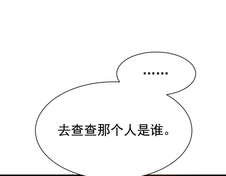 004 私..私生子？？62