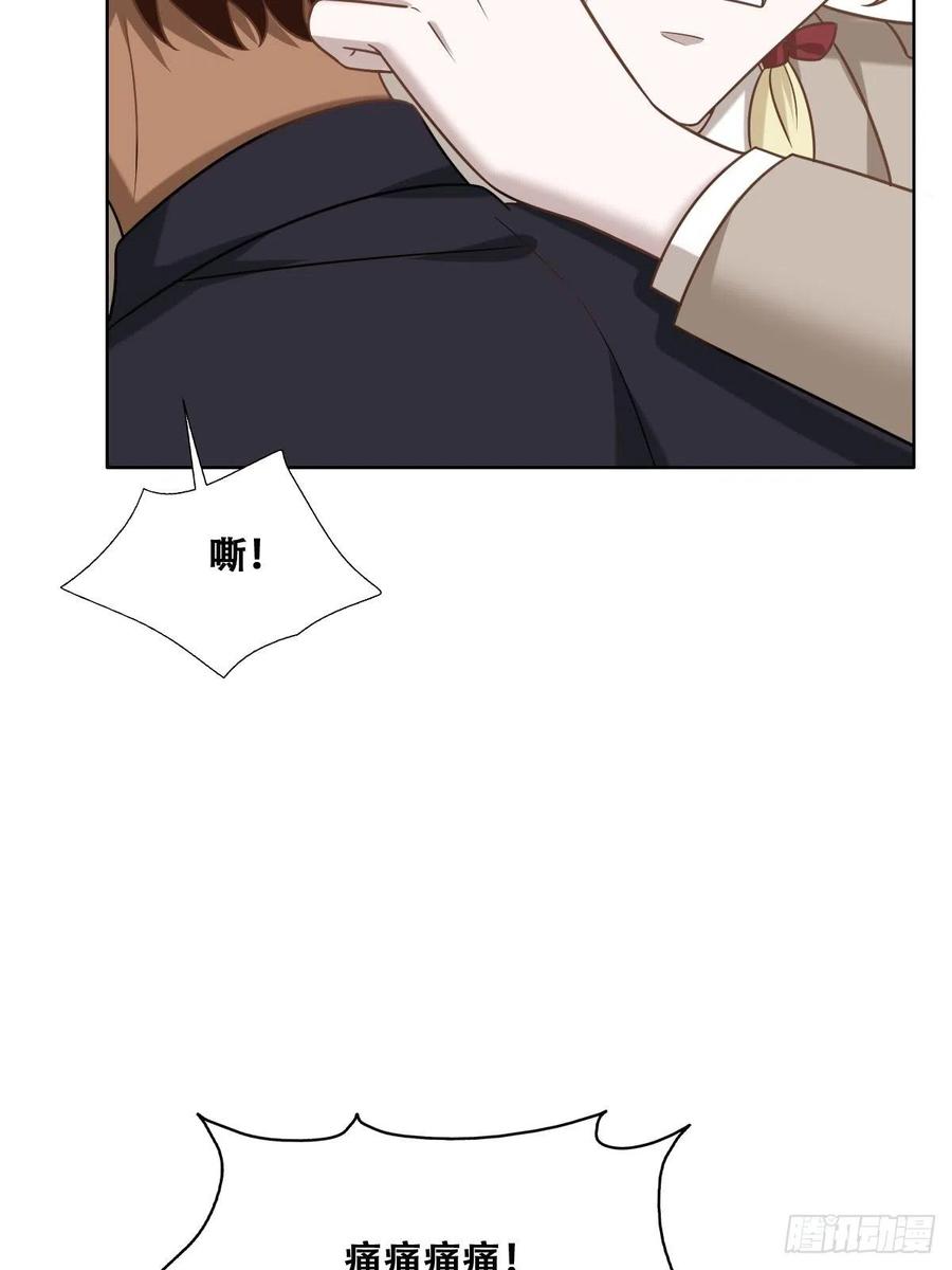 079 莱瑟宣布订婚52