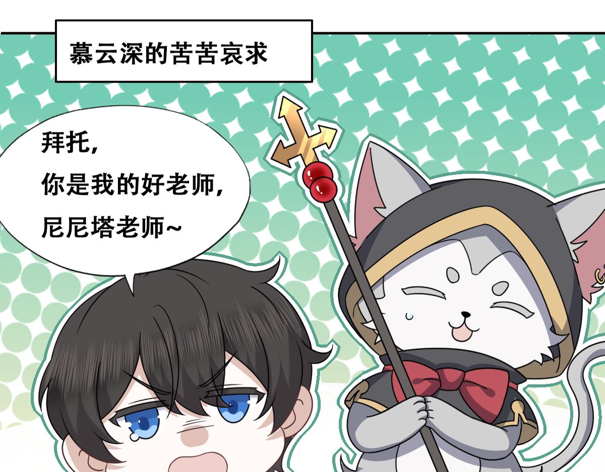 103 尼尼塔老师53
