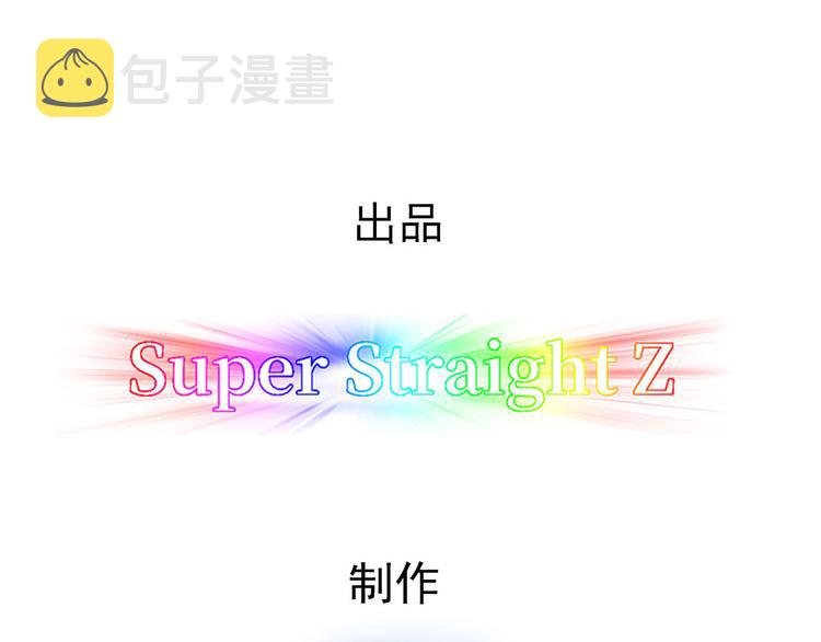 012 不要停，继续开4