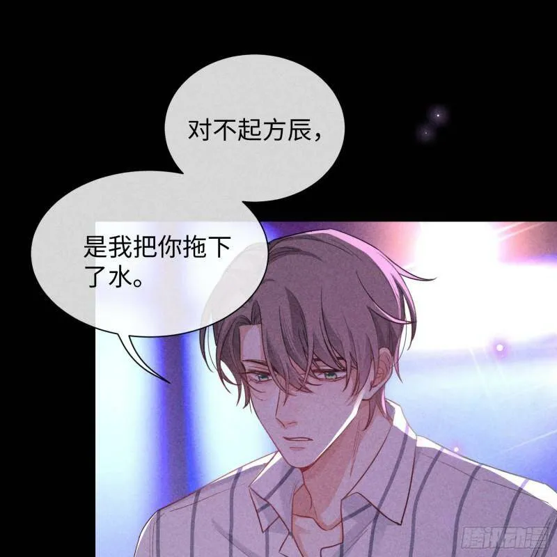 第11话 变质的友情41