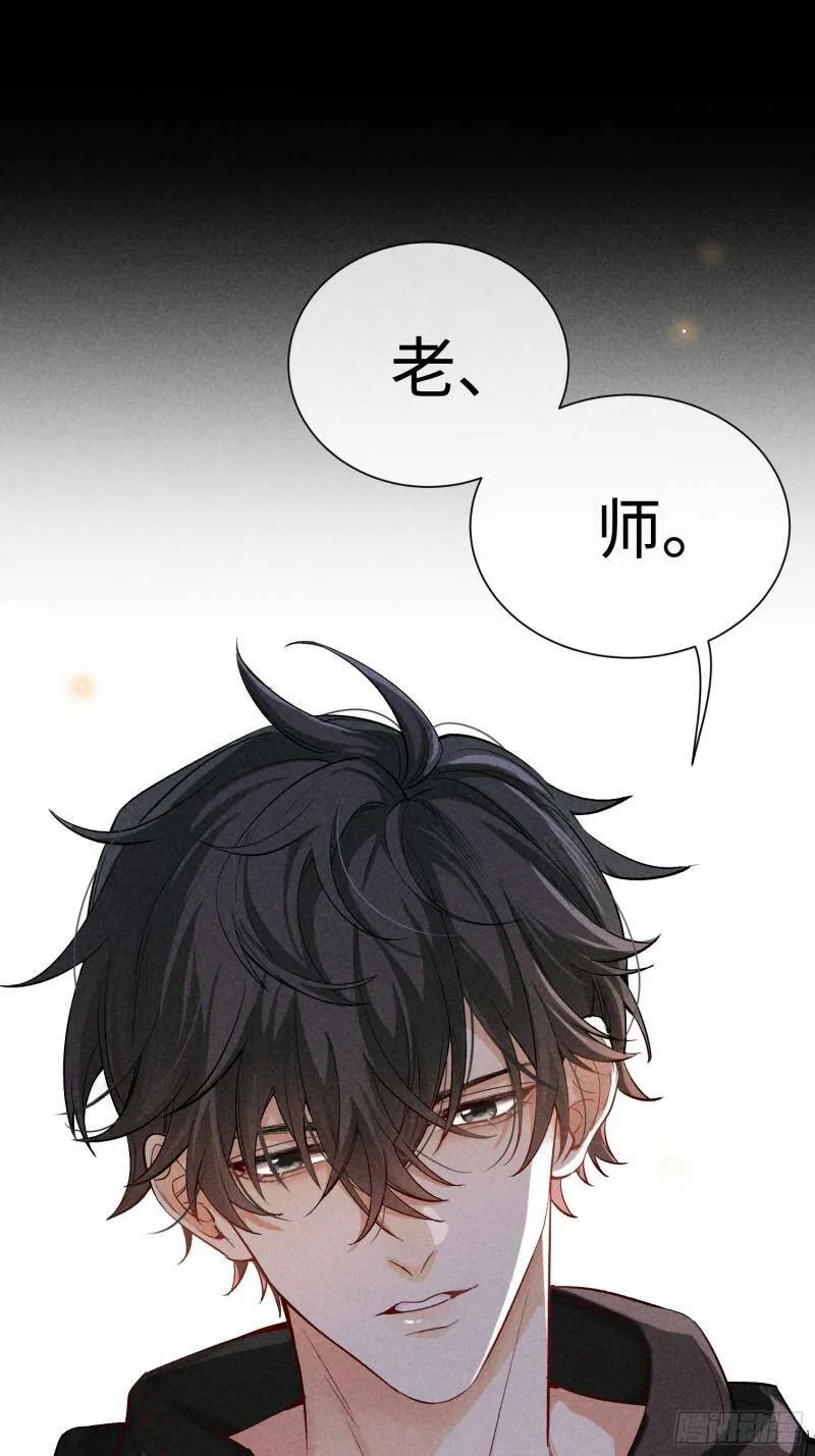 第13话 危险领域（下）4