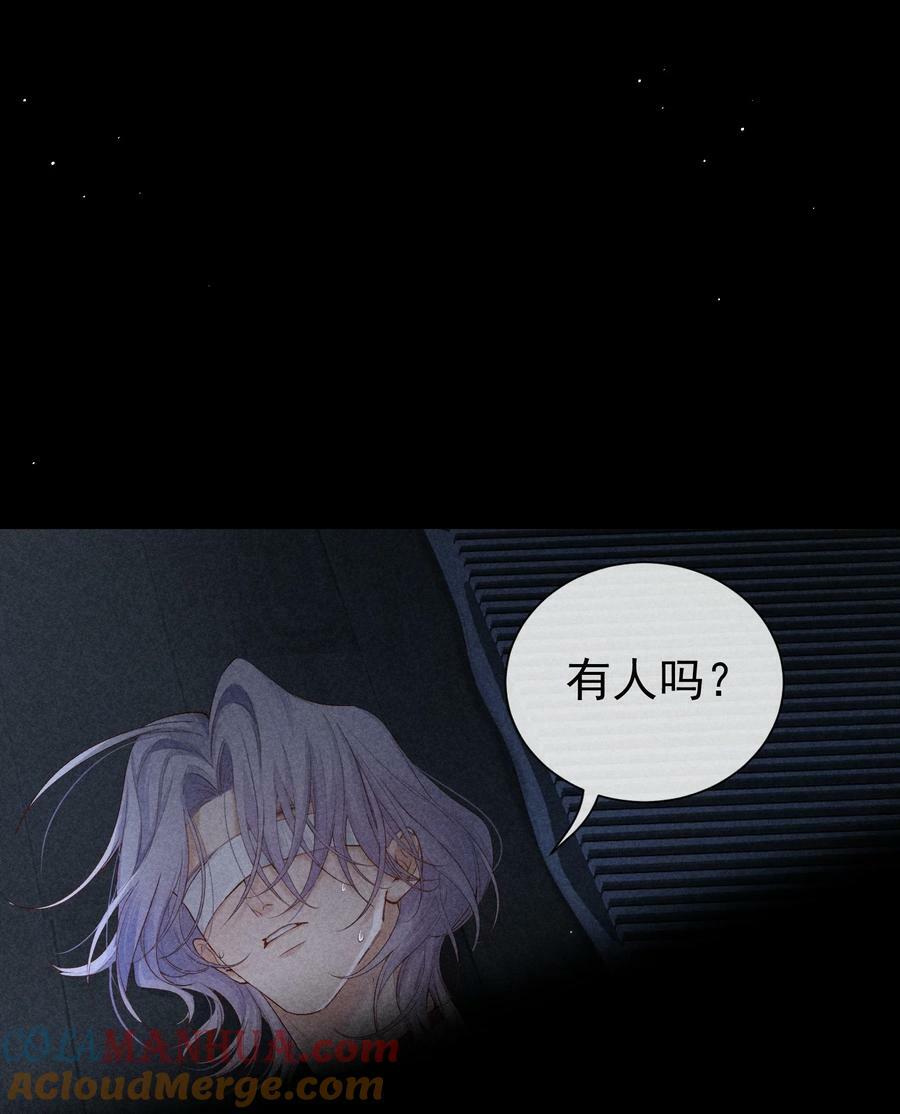 番外篇 驯服12