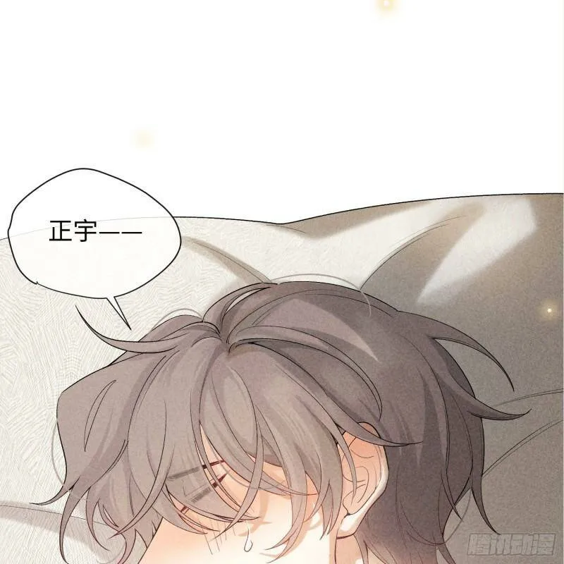 第15话 不再是秘密73