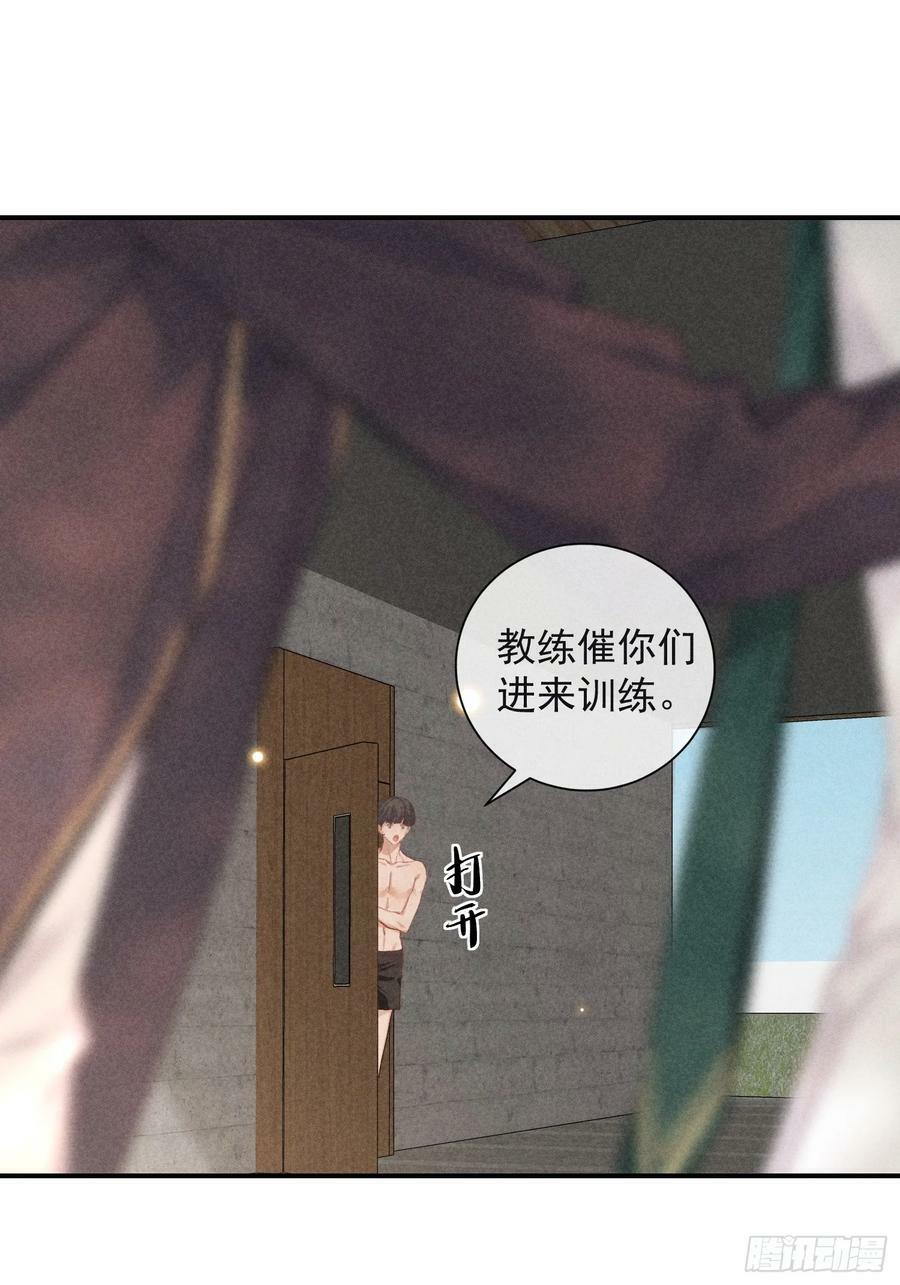 23话 双向维护20