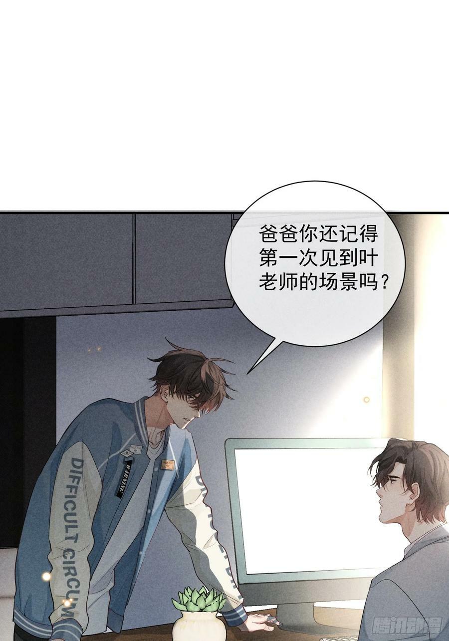 27话 失控17