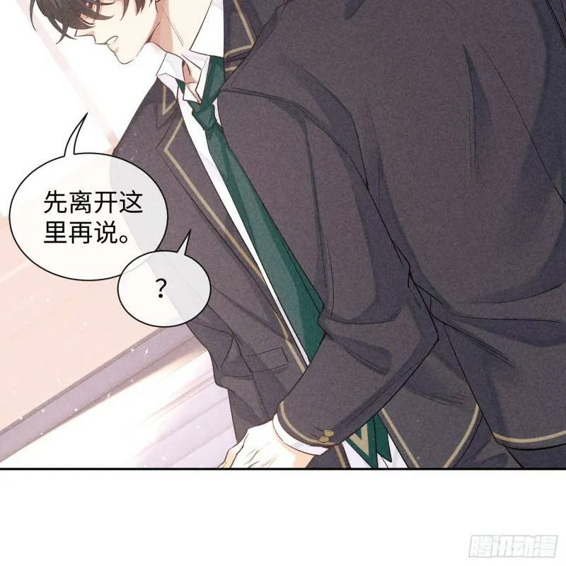 第15话 不再是秘密9