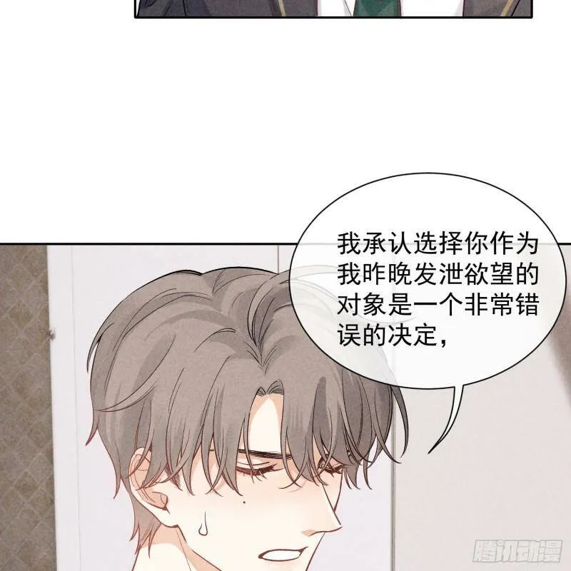 第14话 回归现实39